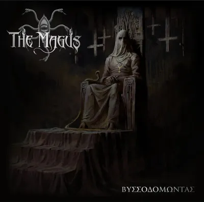 Obrázek produktu pro The Magus: Vissodomontas