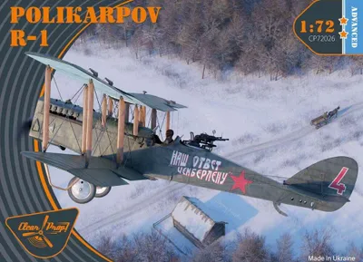 Produktbild von Clear Prop Models CP72026 - 1:72 Polikarpov R-1 - Neu