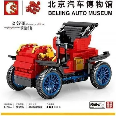 Produktbild von Klemmbaustein Auto: Bejing Auto Museum Duriya Typ L, 453 Teile