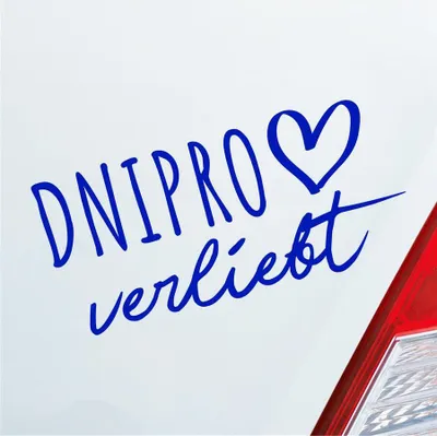 Produktbild von Auto Aufkleber Dnipro verliebt Herz Stadt Heimat Liebe Car 19x9 cm Dunkelblau Sticker Heckscheibenaufkleber