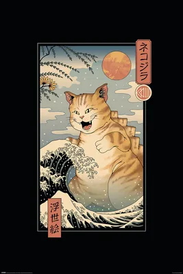 Immagine prodotto di Vincent Trinidad - Catzilla Ukiyoe - poster stampa - dimensioni 61x91,5 cm