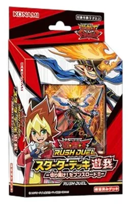 Produktbild von Yu-Gi-Oh! RD/ST01 Rush Duel: Starter Deck Yuga - Cut Through! Sevens Road!! (Japanese)