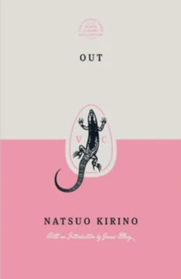 Image de Out (Special Edition)