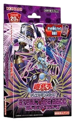 Zdjęcie produktu dla Yu-Gi-Oh! Structure Deck: Rebirth of Shaddoll (Japanese)
