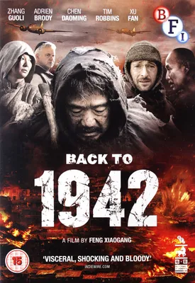 Zdjęcie produktu dla Imperium wojny - Ostatni bastion (tylko wersja oryginalna) [DVD]