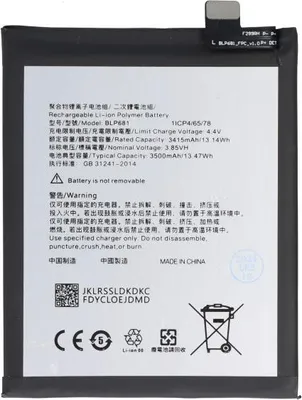 Produktbild von Akku für OPPO F9, R17 Li-Polymer, 3,85V, 3500mAh ersetzt BLP681