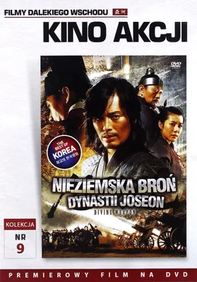 Produktbild von Divine Weapon (nur Originalversion) [DVD]