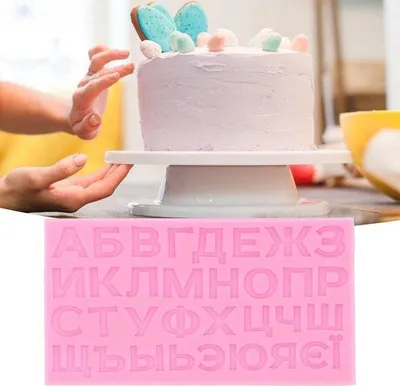 Produktbild von Silikonform - rosa - Backofenfest - PFOA-frei - Backen - Dessertzubereitung - Kreativkit