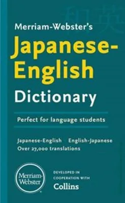 Produktbild von Merriam-Webster's Japanese-English Dictionary