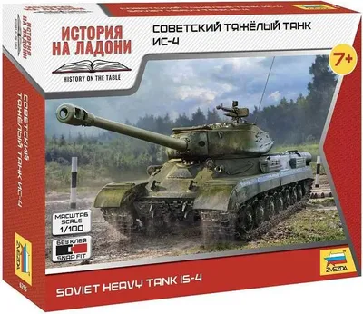 Obrázok produktu pre Wargames (WWII) tank 6296 - Is-4 (1:100)