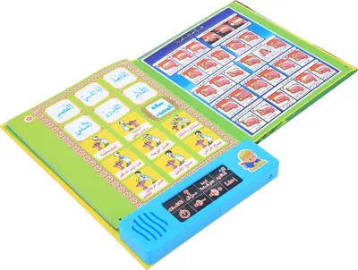 Obrázek produktu pro Reading Machine,Arabic Learning Machine,Children Reading Machine,Early Education Toy,Learning Machine Toy