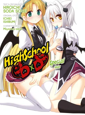Produktbild von HighSchool DxD - Special Max-Edition