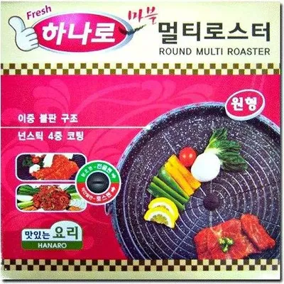Produktbild von Hanaro | Grillpfanne - Durchmesser 32 Cm - Rund - Koreanisches Bbq - Für Gas- Und Elektroherd