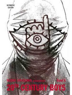 Obrázok produktu pre 20th Century Boys: Ultimative Edition