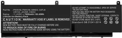 Image de CoreParts Laptop Battery 89.49Wh Li-ion 11.4V 7850mAh Black - Batterie - 7.850 mAh (17C06-CP)