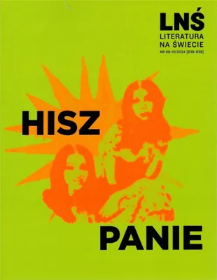 Produktbild von Weltliteratur 9–10/2024 – Sammelband