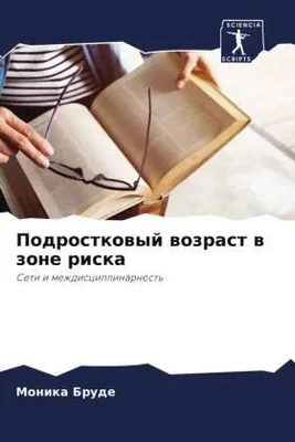 Produktbild von Podrostkowyj wozrast w zone riska