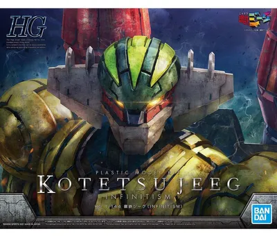 Produktbild von Bandai - HG Kotetsu Jeeg Infinitism 1/44