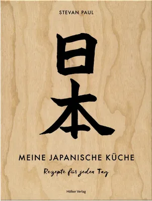 Produktbild von Meine japanische Küche