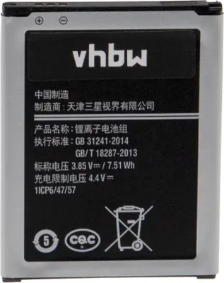 Produktbild von vhbw Akku Ersatz für Samsung EB-BG160ABC für Handy Smartphone Telefon (1950 mAh, 3,85 V, Li-Ion)