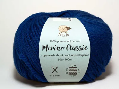 Image de Merino Classic Art'is Yarn 100 % Laine superwash (50 g/100 m) (3 bleu vif)