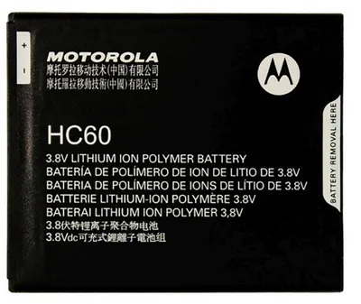 Produktbild von Akku für Motorola XT1724 Li-Pol 3,8 Volt 4000 mAh schwarz