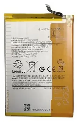 Produktbild von Ersatz Akku für Xiaomi Redmi 14C / POCO C75 BN5X 5160mAh Accu Batterie Battery