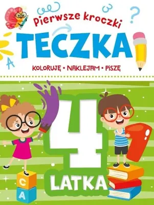 Image de Premiers pas. Le dossier d'un enfant de 4 ans