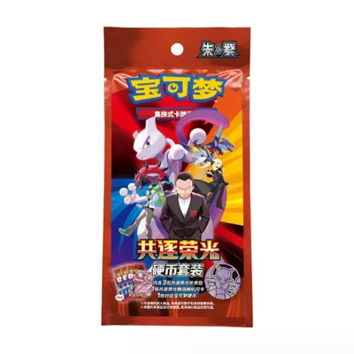 Produktbild von Pokémon Chasing Glory CSV10C Coin Set Chinesisch