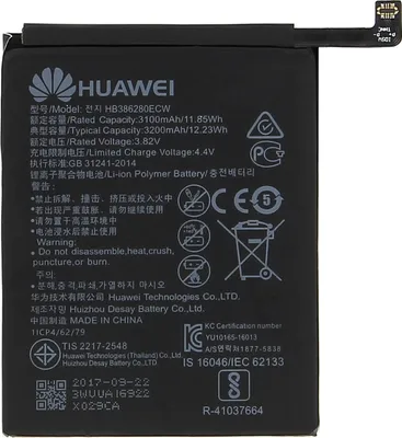 Produktbild von Huawei HB386280ECW Austausch-Akku für Huawei P10 / Honor 9 – 3200mAh