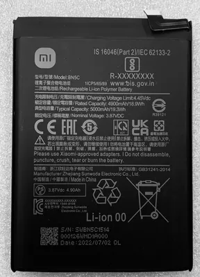 Produktbild von Ersatz Akku Xiaomi BN5C kompatibel zu  Poco M4 Pro 5G 5000mAh