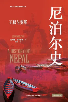 Produktbild von A History of Nepal