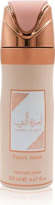 Zdjęcie produktu dla Lattafa Ameerat Al Arab Prive Rose DEO Spray 200 ml W
