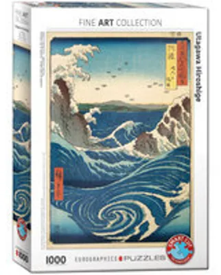 Image de Bain à remous Naruto par Hiroshige