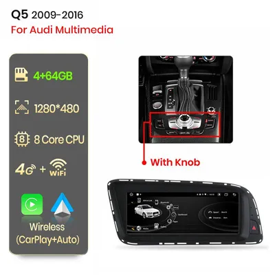 Obrázok produktu pre Carplay Android 14 8,8" autorádio pre Audi Q5 2009-2016 MMIG 3G GPS navigácia WIFI 4G USB BT 8-jadrový 4+64G