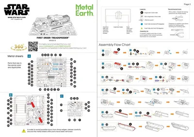 Image de METAL EARTH Puzzle 3D Star Wars : Treadspeeder du premier ordre