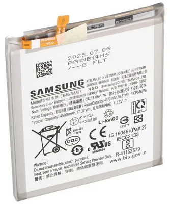 Produktbild von Akku Original Samsung für Galaxy A52, A52 5G, A52s 5G, S20 FE, S20 FE 5G, Typ EB-BG781ABY, original Samsung Service Pack