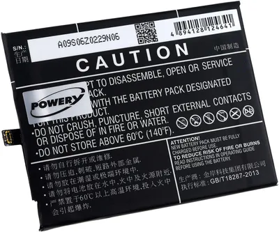 Image de Batterie pour Smartphone Huawei VTR-L09
