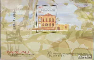 Produktbild von Briefmarken Macau 1999 Mi Block68 (kompl.Ausg.) postfrisch Kulturdenkmäler
