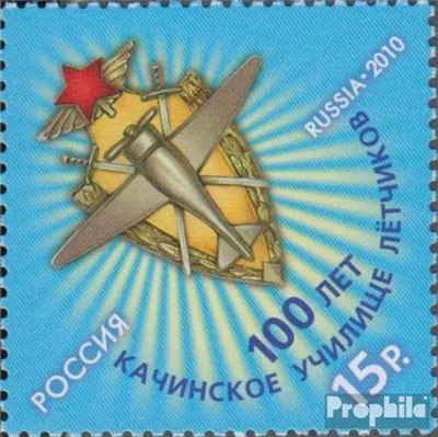 Produktbild von Briefmarken Russland 2010 Mi 1692 (kompl.Ausg.) postfrisch Militärfliegerschule