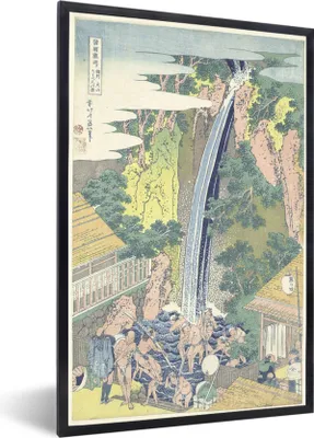 Produktbild von MuchoWow® MuchoWow® Gerahmtes Poster Der Roben-Wasserfall bei Oyama in der Provinz Sagami - Gemälde von Katsushika Hokusai 40x60 cm - Poster mit zchwarzem Bilderrahmen - Papierdruck - Wandbilder