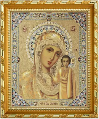 Produktbild von Gottesmutter Von Kazan Ikone im Rahmen mit dem Glas 21x18cm christlich orthodox 11413