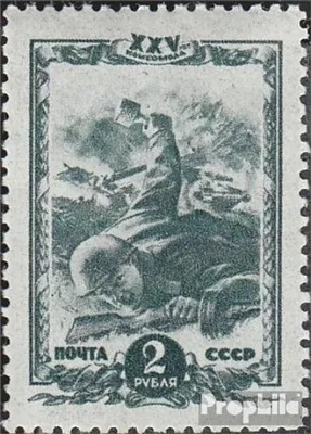 Produktbild von Briefmarken Sowjetunion 1943 Mi 889 postfrisch Jugendverband