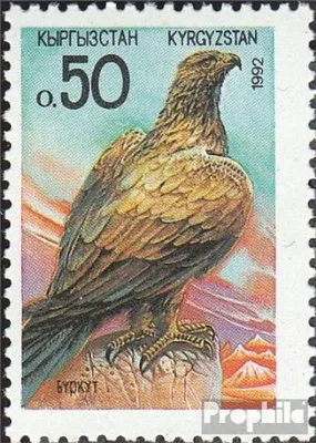 Produktbild von Briefmarken Kirgisistan 1992 Mi 2 (kompl.Ausg.) postfrisch Tiere