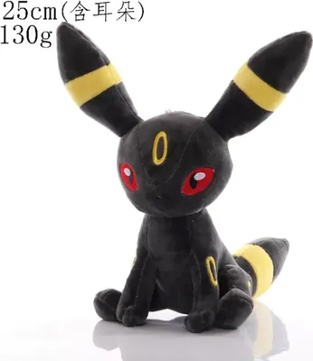 Produktbild von Nachtara Plüschtier 25 cm – Pokémon Kuscheltier – Weiches Spielzeug für Kinder