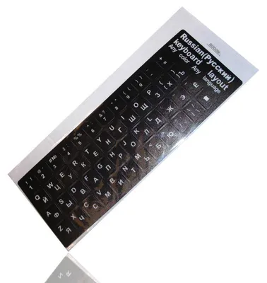 Produktbild von Russische Tastatur Aufkleber Layout für Notebook Keyboard Key Stick russian
