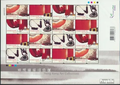 Produktbild von Briefmarken Hongkong 2002 Mi 1016-1019 Zd-Bogen (kompl.Ausg.) postfrisch Kunstsammlung von Hongkong