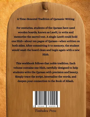 Produktbild von Rasmul Quraan Workbook 57