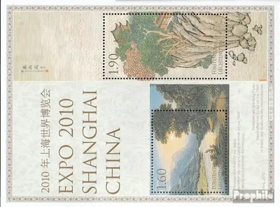 Produktbild von Briefmarken Liechtenstein 2010 Mi Block19A (kompl.Ausg.) postfrisch EXPO 2010 in Schanghai