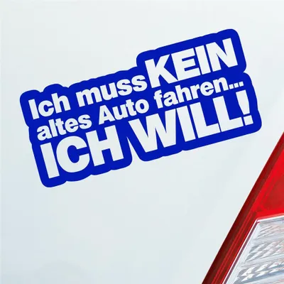 Produktbild von Auto Aufkleber Ich muss kein altes Auto fahren Ich will! 15x7 cm Dunkelblau Sticker Heckscheibenaufkleber